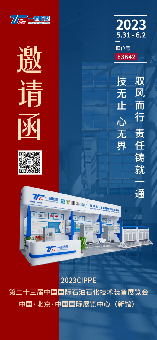 北京展會(huì).png 北京展會(huì).png