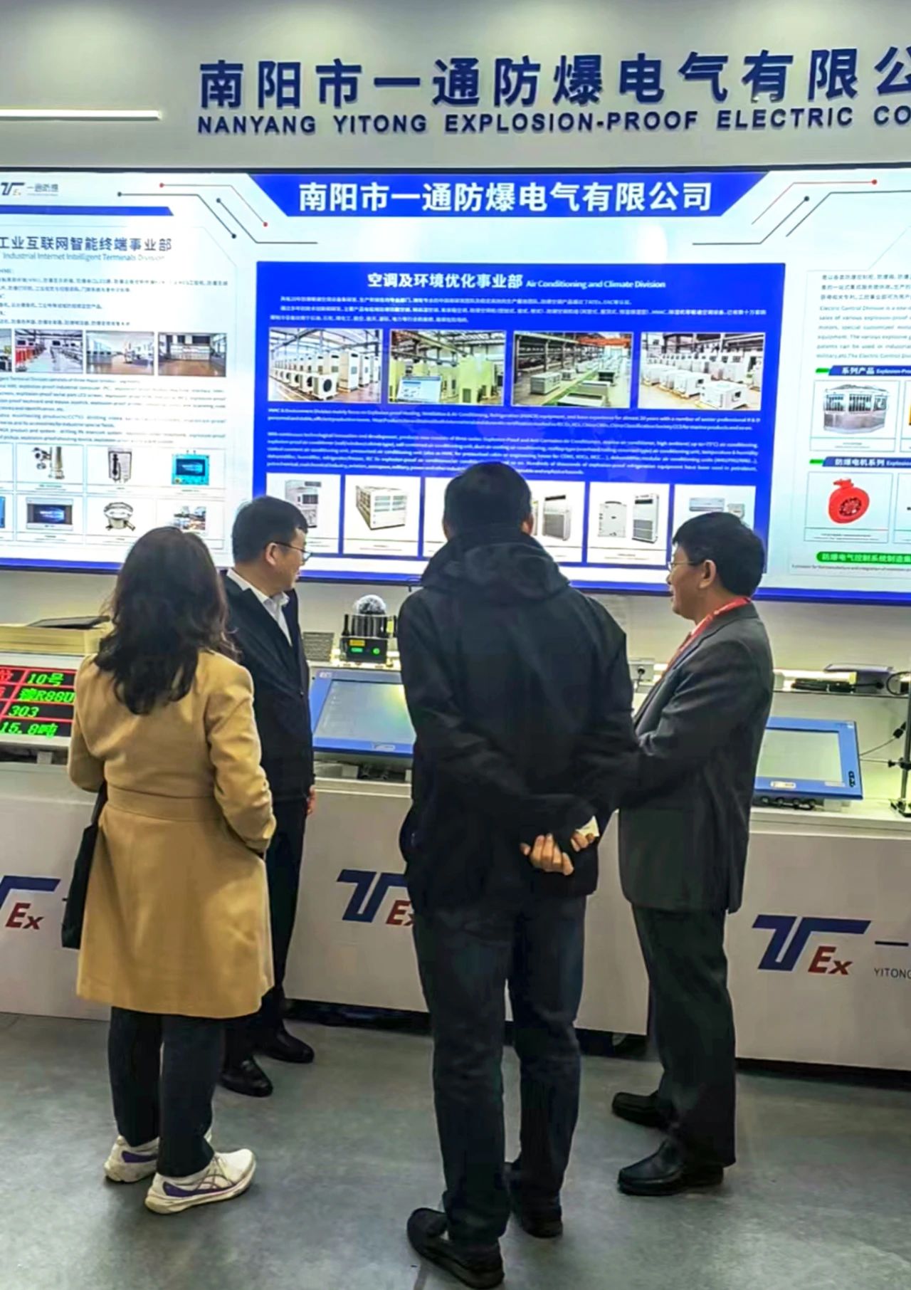 微信圖片_20240326202435.jpg 微信圖片_20240326202435.jpg