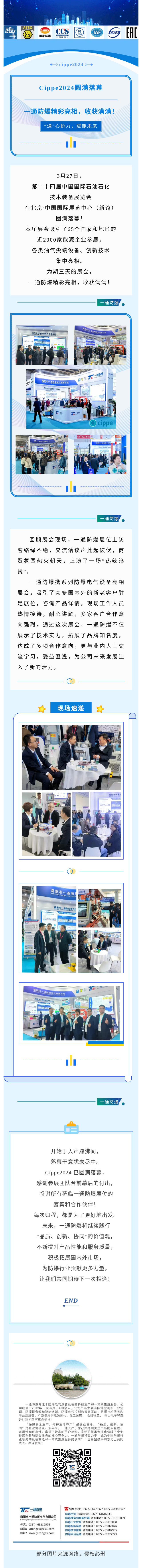 show_525025050_1711545144404.png show_525025050_1711545144404.png